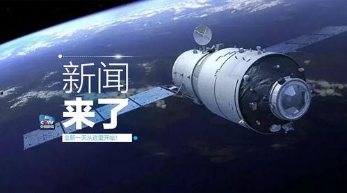 航天总师爆料新闻视频,最新航天技术突破与未来展望 第3张 航天总师爆料新闻视频,最新航天技术突破与未来展望 第3张