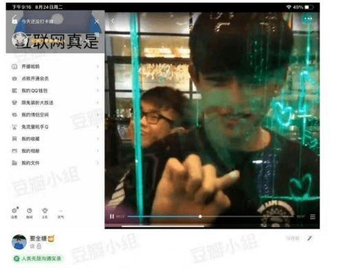 男团嫂子爆料事件视频,揭秘娱乐圈背后真相  第3张