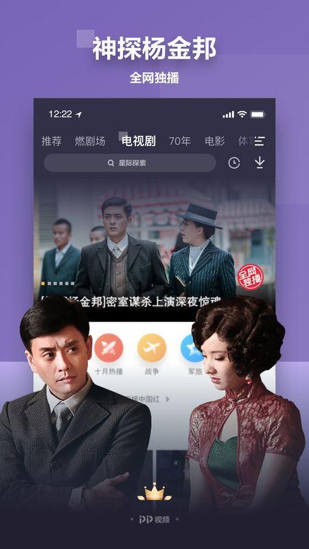 周董最新爆料新闻视频下载,独家幕后故事大公开  第2张