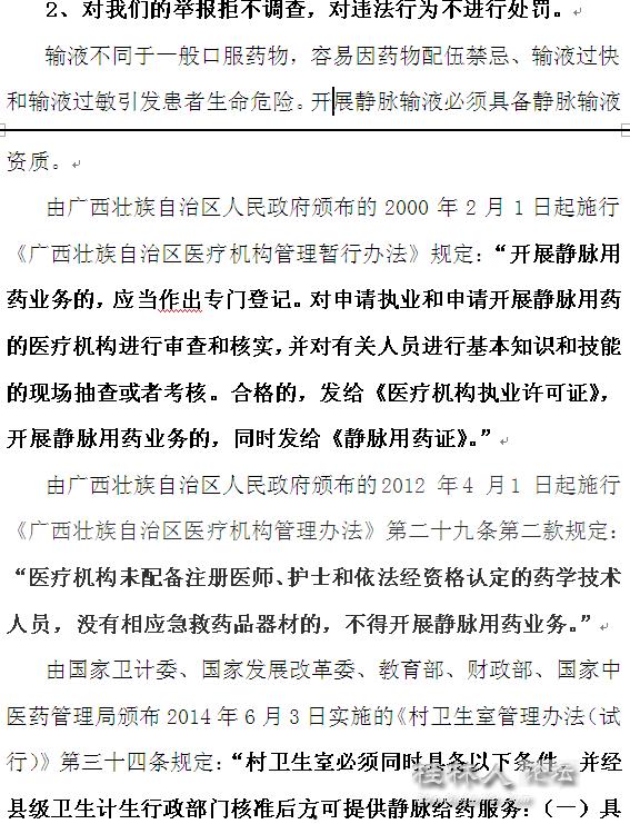 桂林新闻网爆料,揭秘桂林最新热点事件 第2张 桂林新闻网爆料,揭秘桂林最新热点事件 第2张