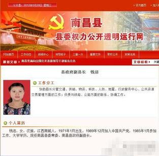 沙河网最新爆料新闻事件,最新爆料事件引发社会关注 第3张 沙河网最新爆料新闻事件,最新爆料事件引发社会关注 第3张