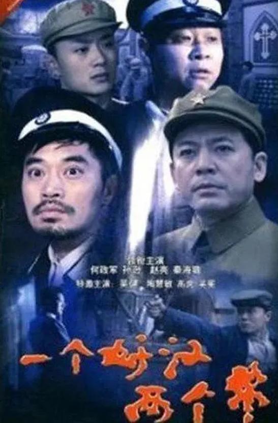 一个好汉两个帮在线观看,兄弟情深，共度难关  第2张